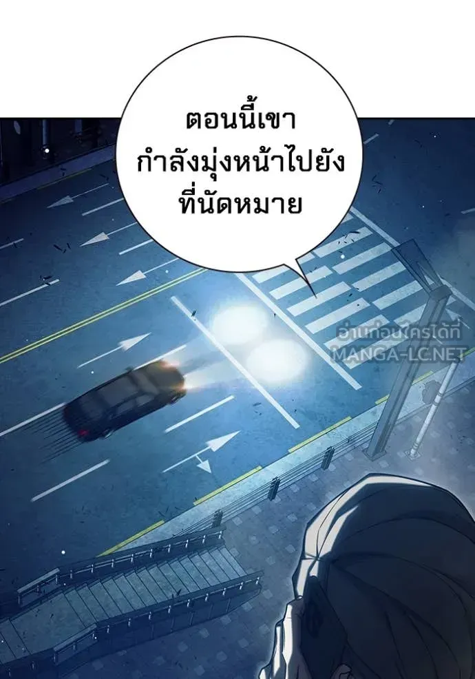 Juvenile Prison เยาวชนคนคุก ตอนที่ 64 หน้า 209