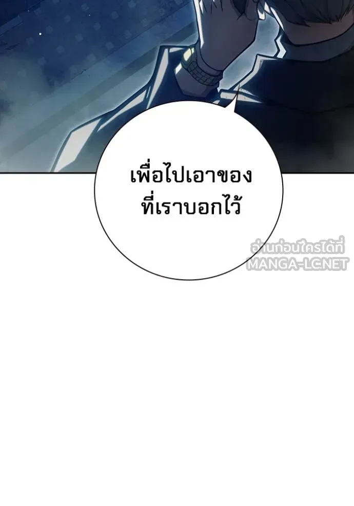 Juvenile Prison เยาวชนคนคุก ตอนที่ 64 หน้า 210