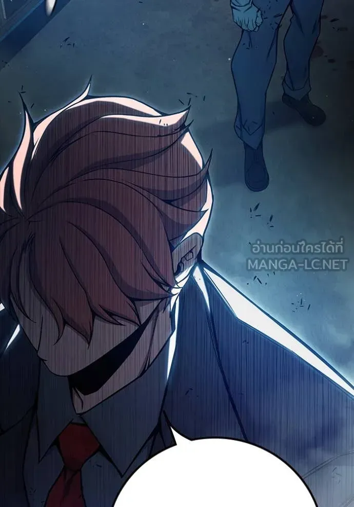 Juvenile Prison เยาวชนคนคุก ตอนที่ 64 หน้า 217
