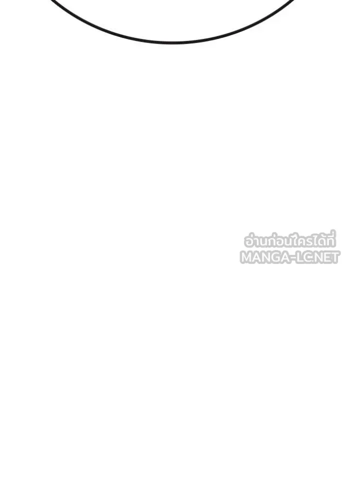 Juvenile Prison เยาวชนคนคุก ตอนที่ 64 หน้า 223