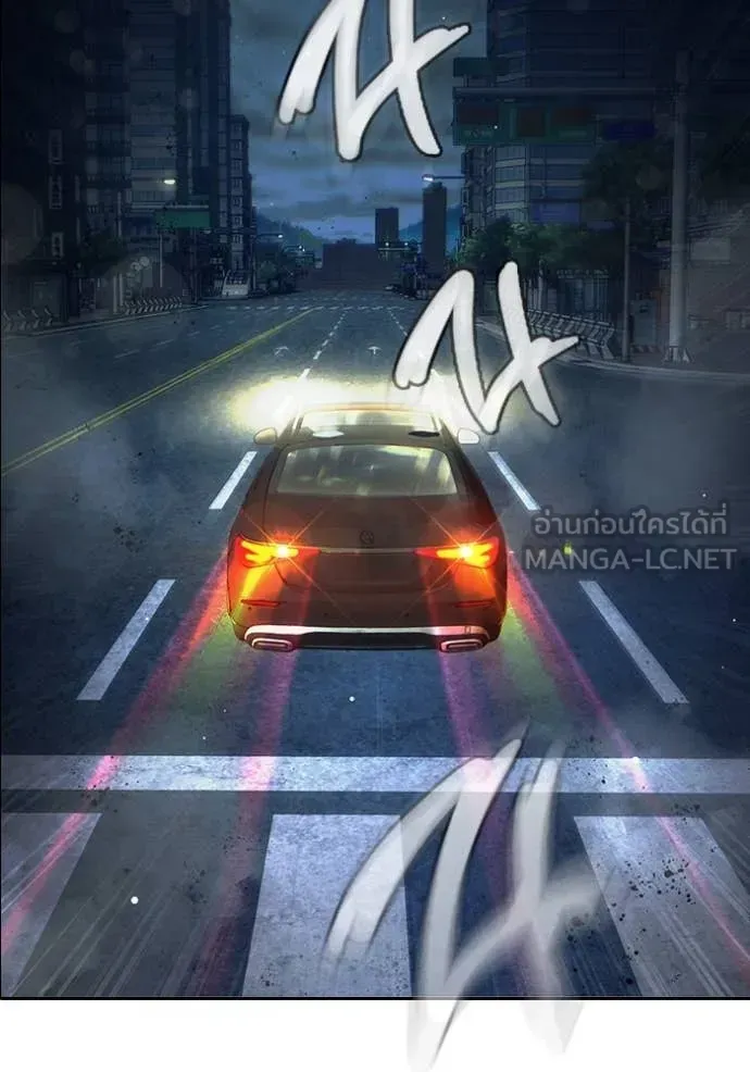 Juvenile Prison เยาวชนคนคุก ตอนที่ 64 หน้า 257
