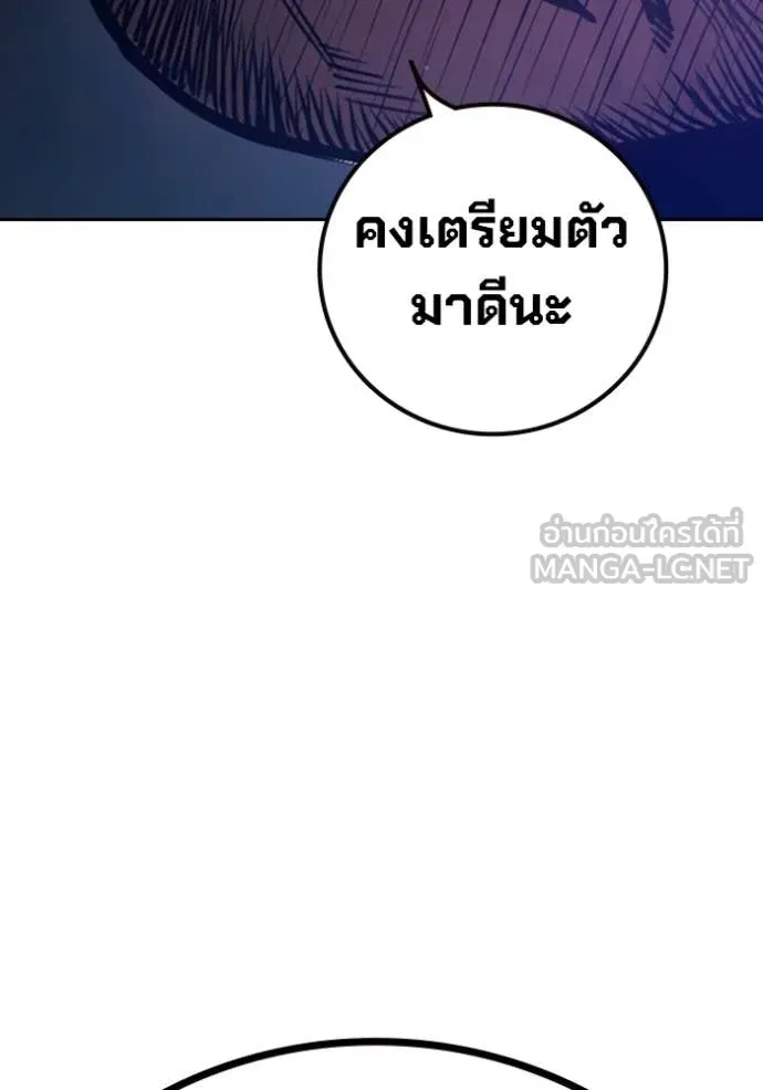 Juvenile Prison เยาวชนคนคุก ตอนที่ 64 หน้า 288