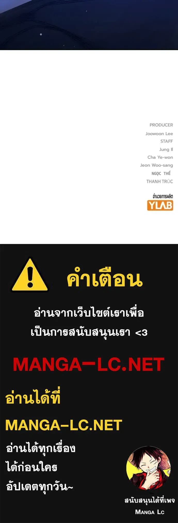 Juvenile Prison เยาวชนคนคุก ตอนที่ 64 หน้า 291