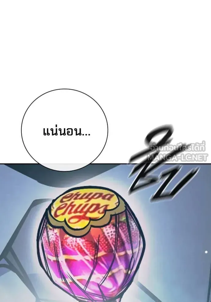 Juvenile Prison เยาวชนคนคุก ตอนที่ 64 หน้า 30