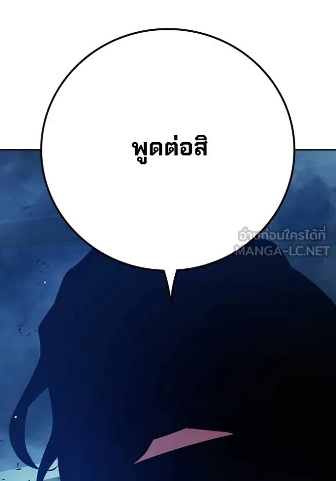 Juvenile Prison เยาวชนคนคุก ตอนที่ 64 หน้า 95