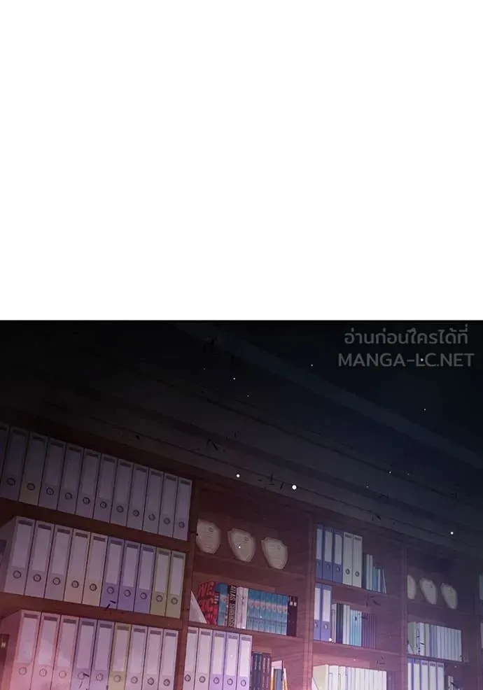 Juvenile Prison เยาวชนคนคุก ตอนที่ 65 หน้า 12