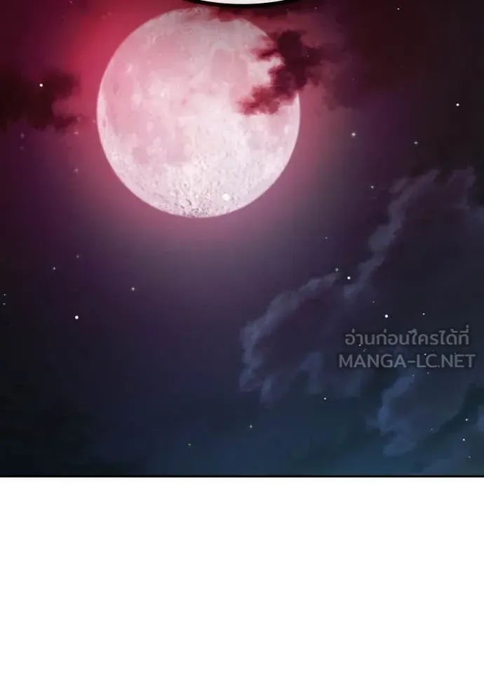 Juvenile Prison เยาวชนคนคุก ตอนที่ 65 หน้า 128