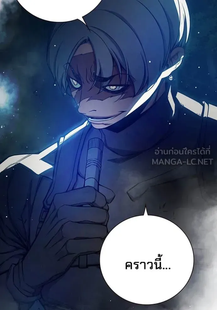 Juvenile Prison เยาวชนคนคุก ตอนที่ 65 หน้า 135