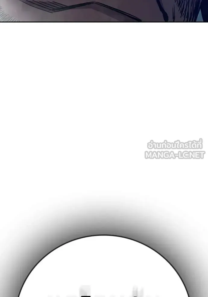 Juvenile Prison เยาวชนคนคุก ตอนที่ 65 หน้า 161