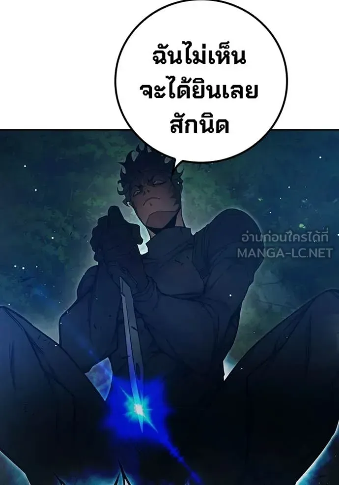 Juvenile Prison เยาวชนคนคุก ตอนที่ 65 หน้า 168
