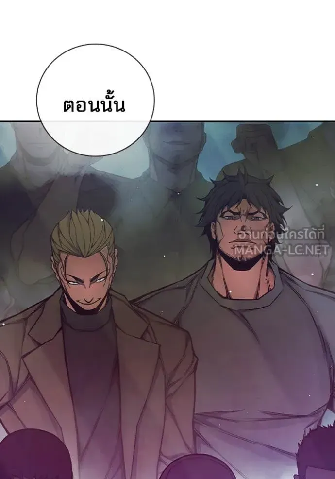 Juvenile Prison เยาวชนคนคุก ตอนที่ 65 หน้า 17