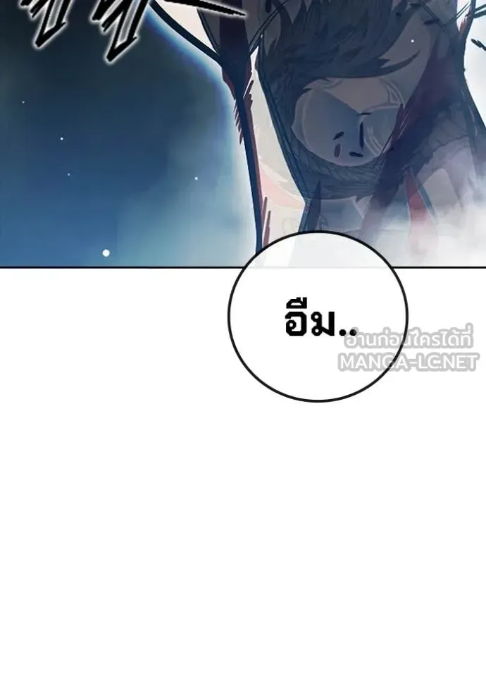 Juvenile Prison เยาวชนคนคุก ตอนที่ 65 หน้า 173
