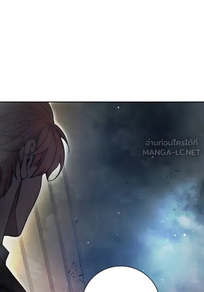 Juvenile Prison เยาวชนคนคุก ตอนที่ 65 หน้า 207