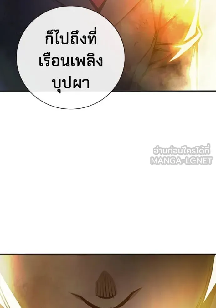 Juvenile Prison เยาวชนคนคุก ตอนที่ 65 หน้า 211
