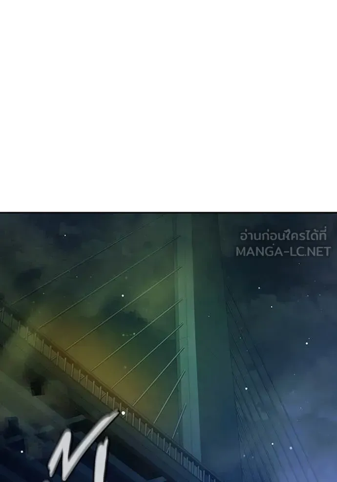 Juvenile Prison เยาวชนคนคุก ตอนที่ 65 หน้า 219