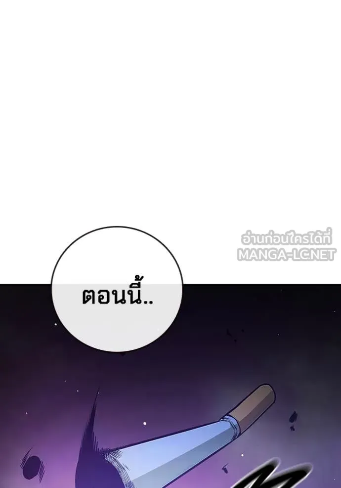 Juvenile Prison เยาวชนคนคุก ตอนที่ 65 หน้า 28