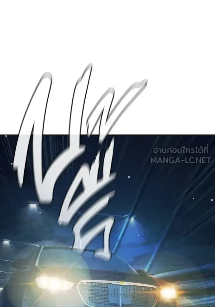 Juvenile Prison เยาวชนคนคุก ตอนที่ 65 หน้า 36