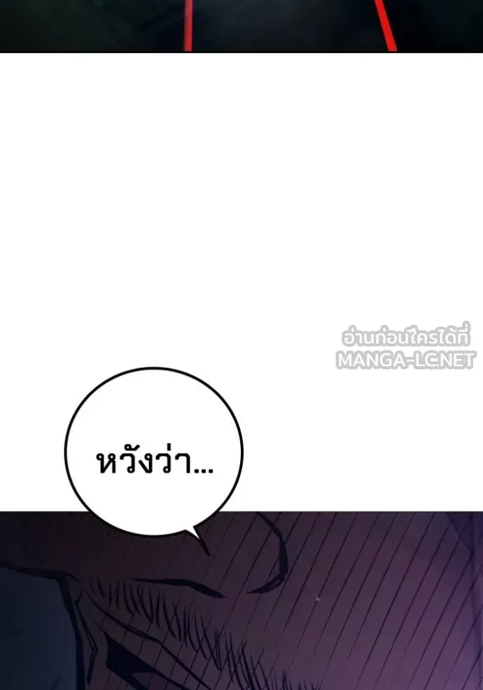 Juvenile Prison เยาวชนคนคุก ตอนที่ 65 หน้า 57