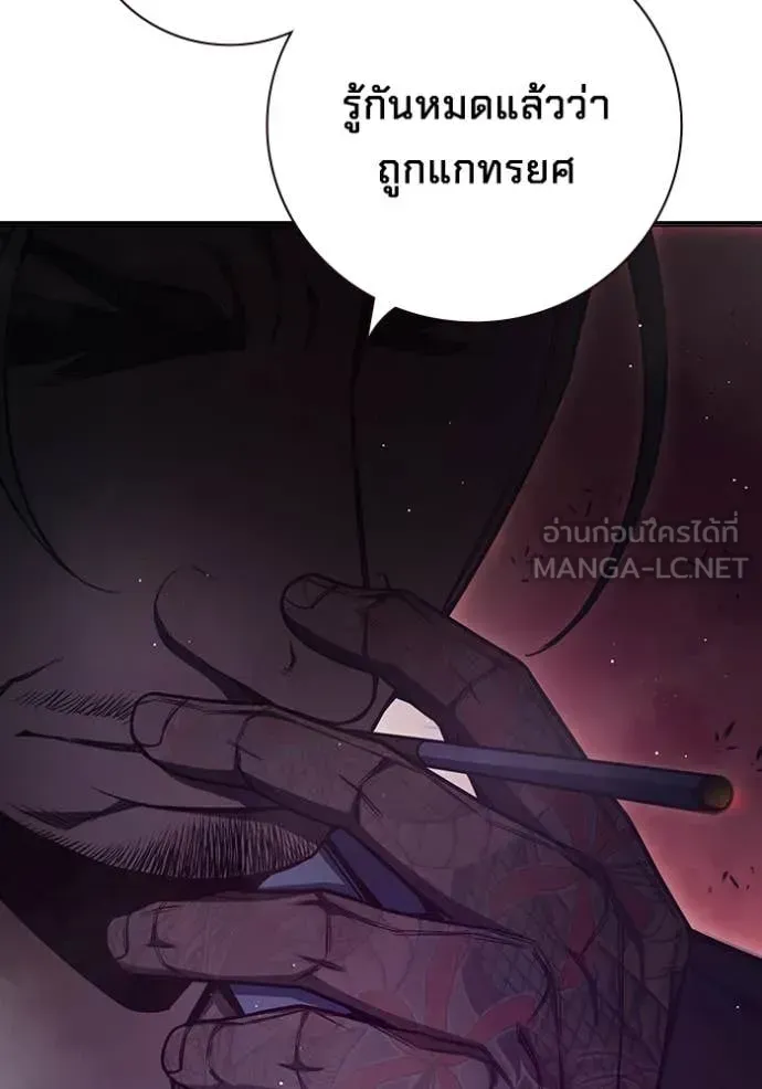 Juvenile Prison เยาวชนคนคุก ตอนที่ 65 หน้า 6