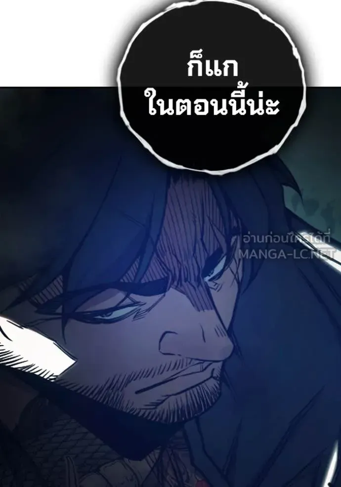 Juvenile Prison เยาวชนคนคุก ตอนที่ 65 หน้า 68
