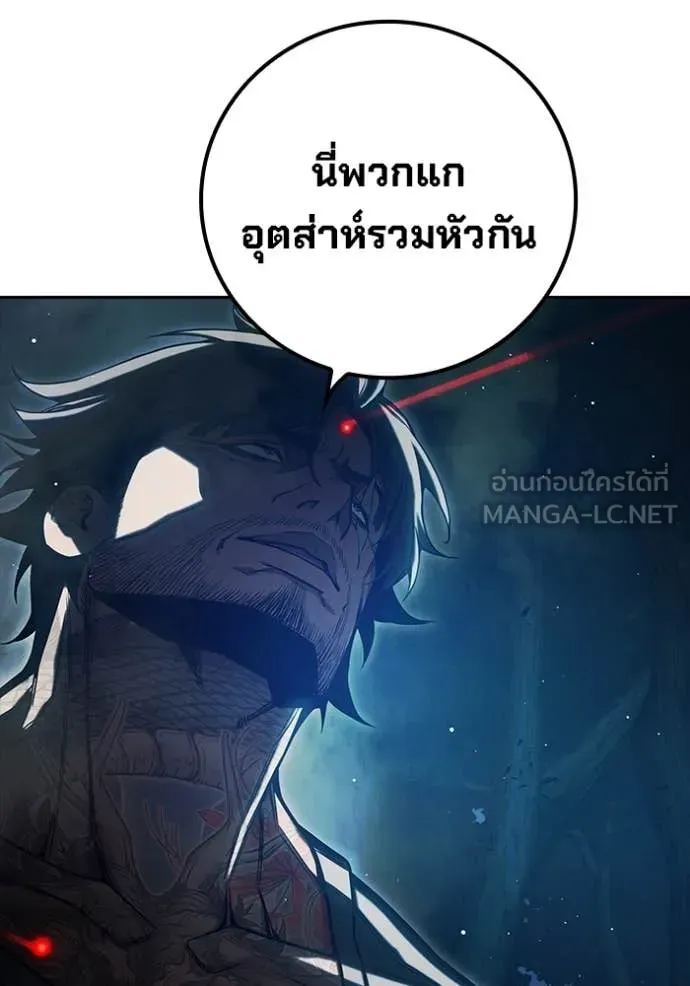 Juvenile Prison เยาวชนคนคุก ตอนที่ 65 หน้า 72
