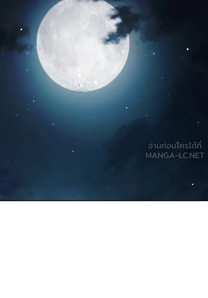 Juvenile Prison เยาวชนคนคุก ตอนที่ 66 หน้า 126