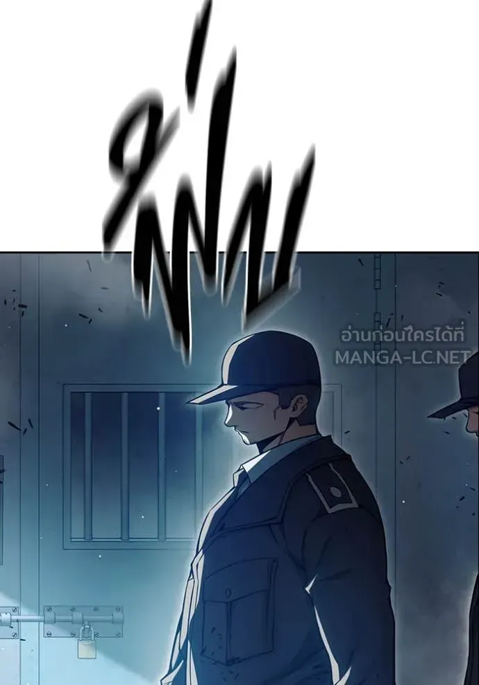 Juvenile Prison เยาวชนคนคุก ตอนที่ 66 หน้า 13