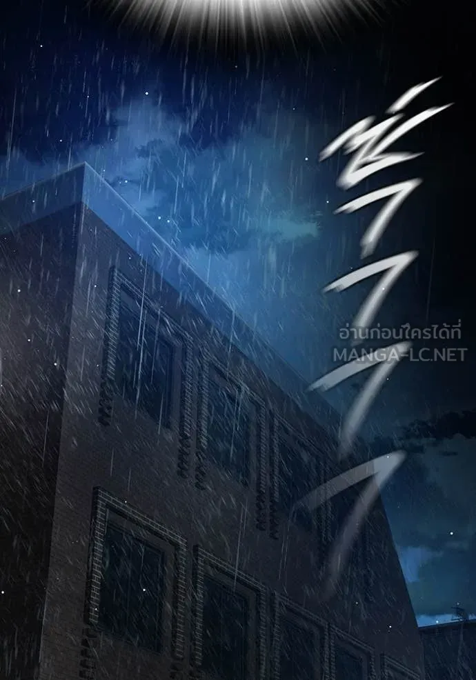 Juvenile Prison เยาวชนคนคุก ตอนที่ 66 หน้า 134
