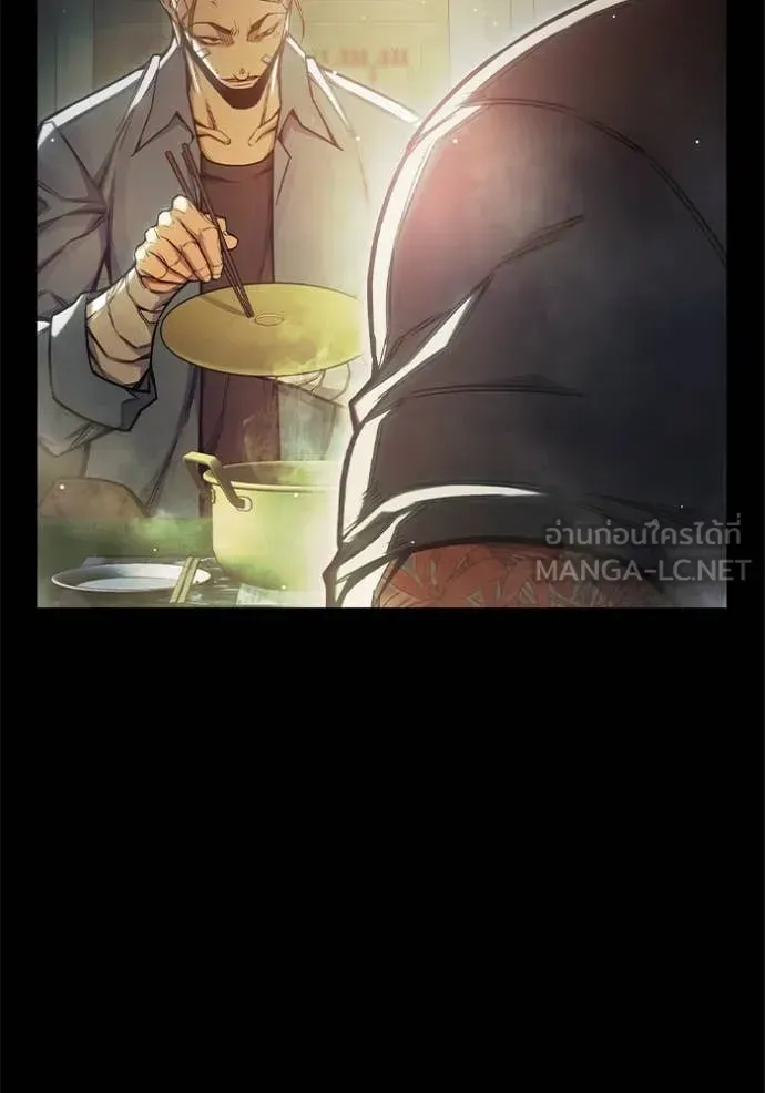 Juvenile Prison เยาวชนคนคุก ตอนที่ 66 หน้า 145