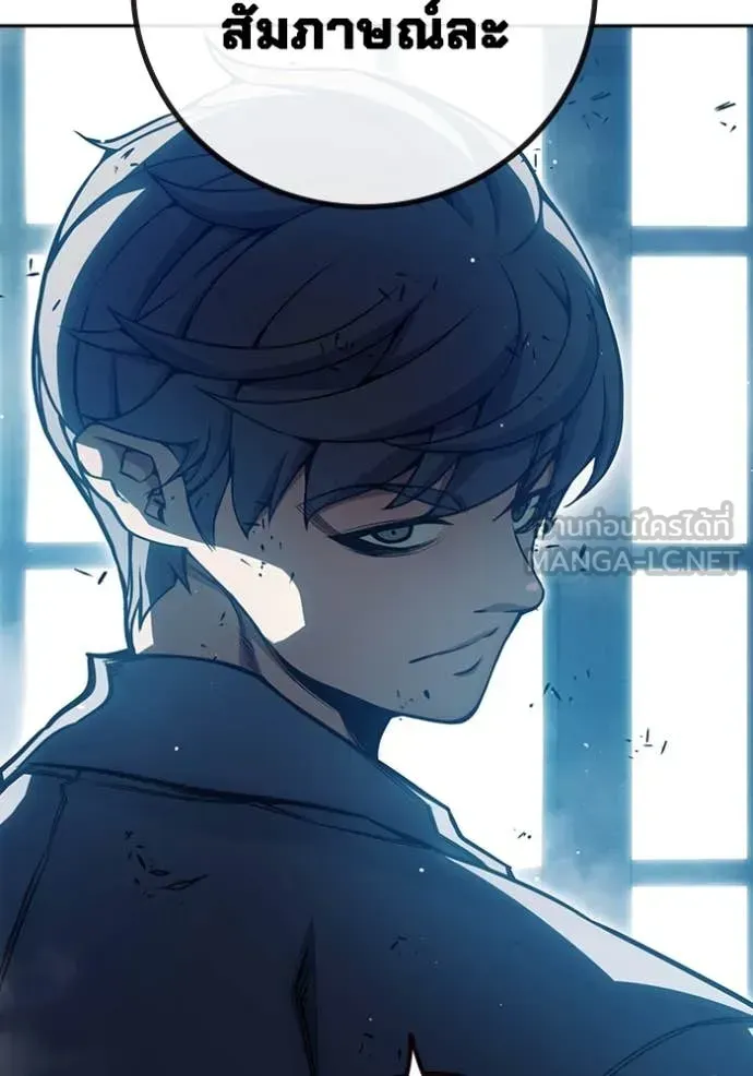 Juvenile Prison เยาวชนคนคุก ตอนที่ 66 หน้า 17