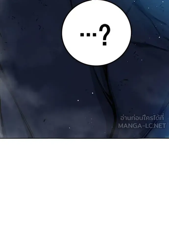 Juvenile Prison เยาวชนคนคุก ตอนที่ 66 หน้า 18
