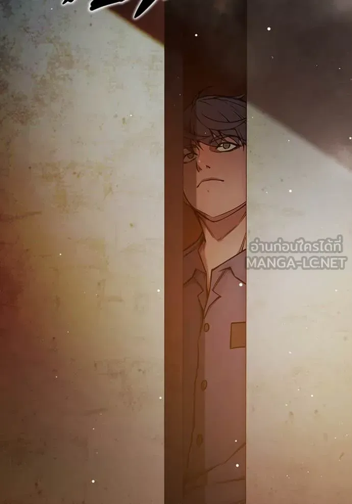 Juvenile Prison เยาวชนคนคุก ตอนที่ 66 หน้า 211
