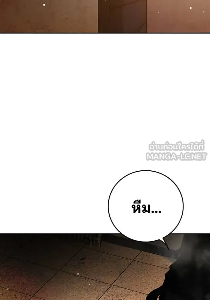 Juvenile Prison เยาวชนคนคุก ตอนที่ 66 หน้า 212