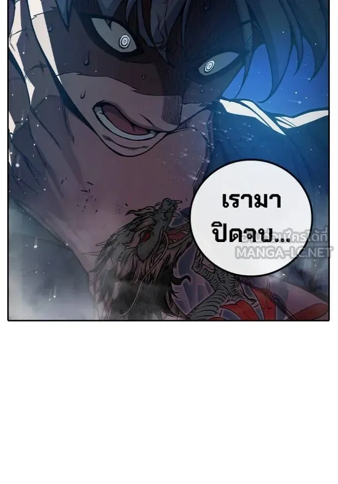 Juvenile Prison เยาวชนคนคุก ตอนที่ 66 หน้า 27