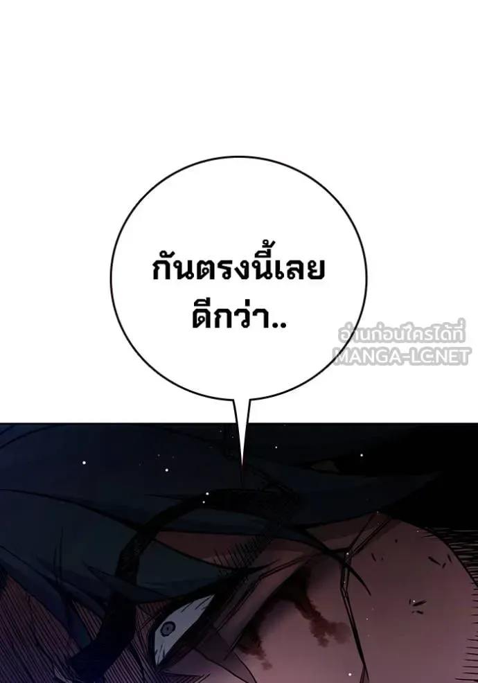 Juvenile Prison เยาวชนคนคุก ตอนที่ 66 หน้า 28