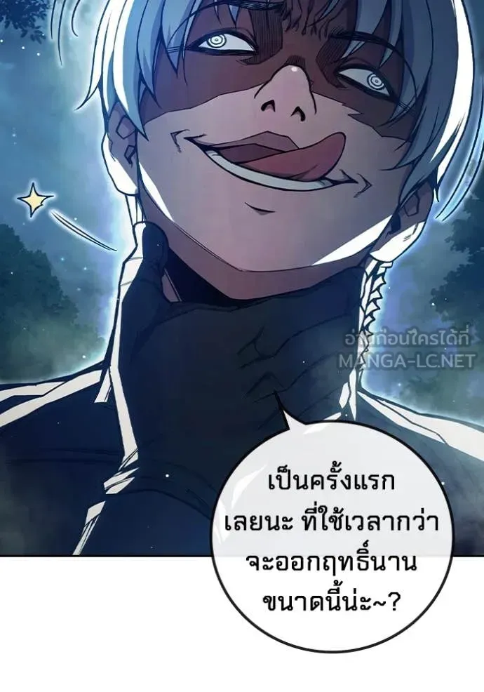 Juvenile Prison เยาวชนคนคุก ตอนที่ 66 หน้า 37