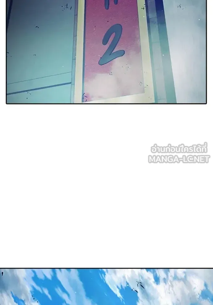 Juvenile Prison เยาวชนคนคุก ตอนที่ 66 หน้า 5