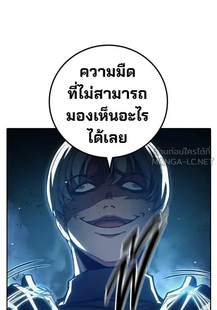 Juvenile Prison เยาวชนคนคุก ตอนที่ 66 หน้า 78
