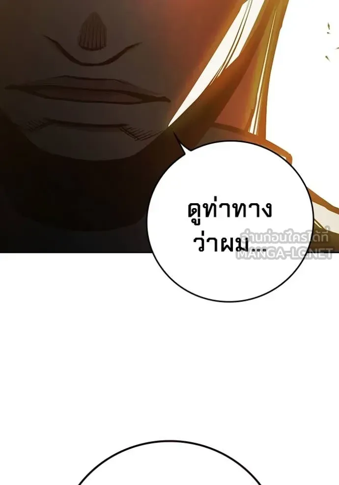 Juvenile Prison เยาวชนคนคุก ตอนที่ 67 หน้า 128