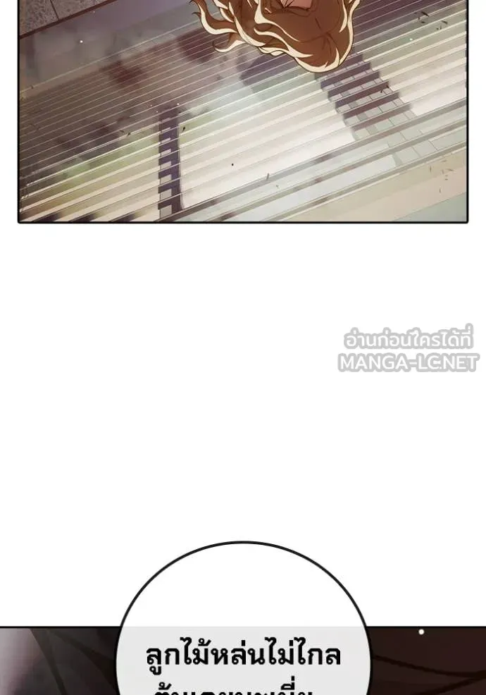 Juvenile Prison เยาวชนคนคุก ตอนที่ 67 หน้า 156