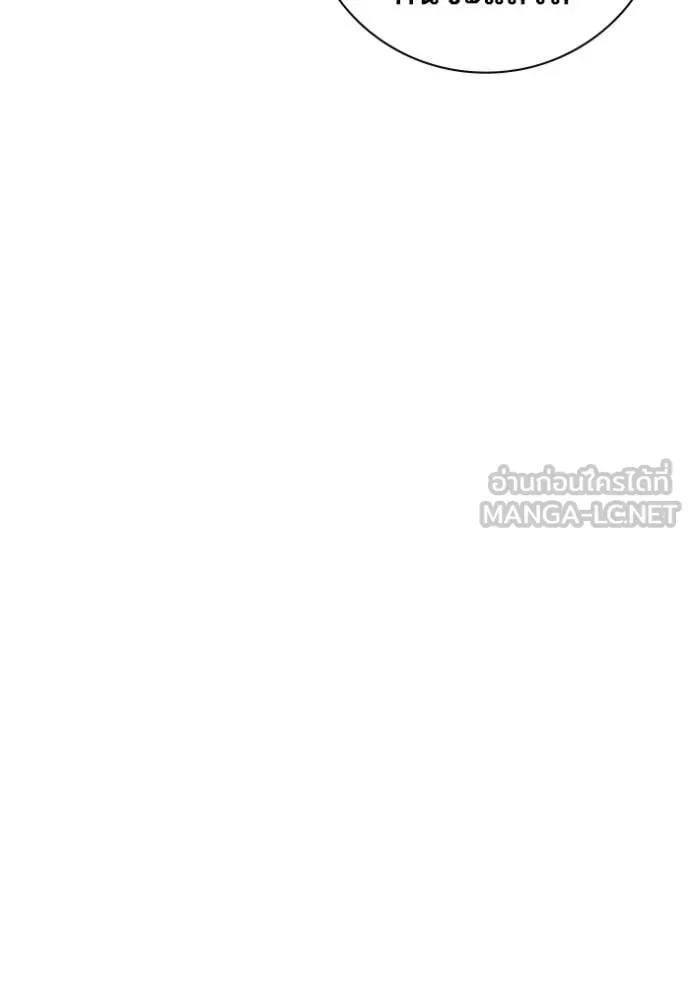 Juvenile Prison เยาวชนคนคุก ตอนที่ 67 หน้า 21