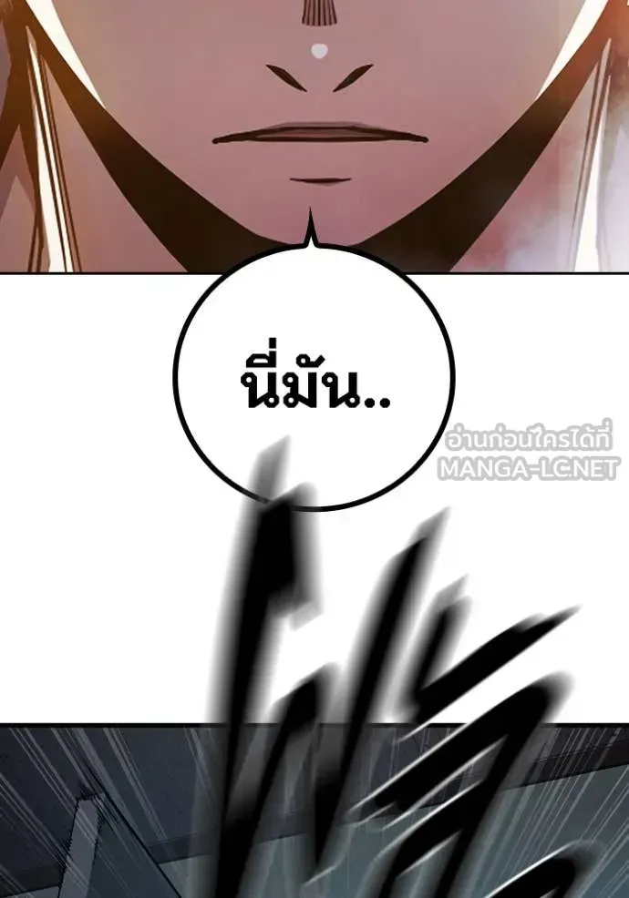 Juvenile Prison เยาวชนคนคุก ตอนที่ 67 หน้า 213