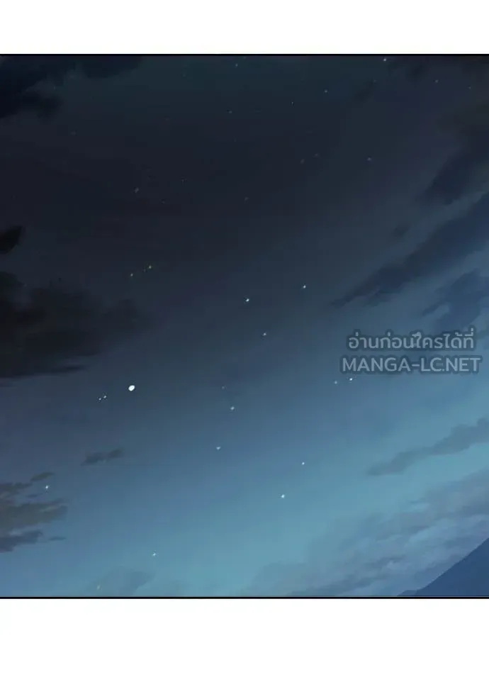 Juvenile Prison เยาวชนคนคุก ตอนที่ 67 หน้า 226