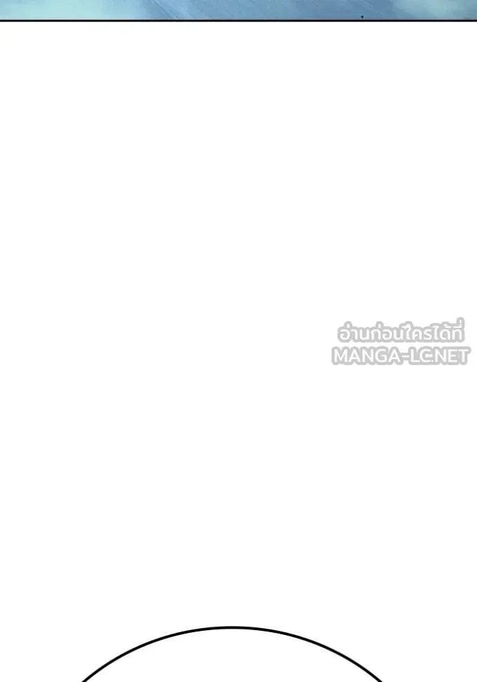 Juvenile Prison เยาวชนคนคุก ตอนที่ 67 หน้า 249