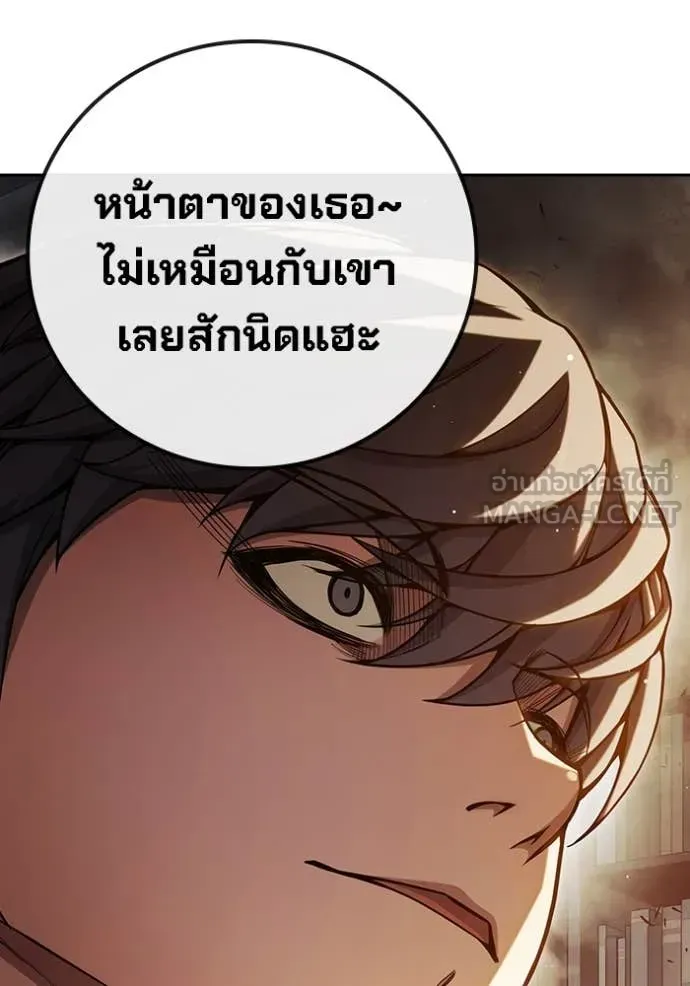 Juvenile Prison เยาวชนคนคุก ตอนที่ 67 หน้า 25