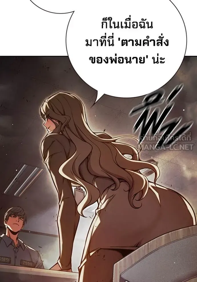 Juvenile Prison เยาวชนคนคุก ตอนที่ 67 หน้า 39