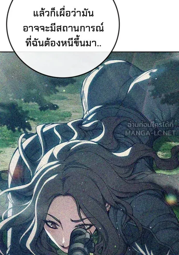 Juvenile Prison เยาวชนคนคุก ตอนที่ 67 หน้า 46
