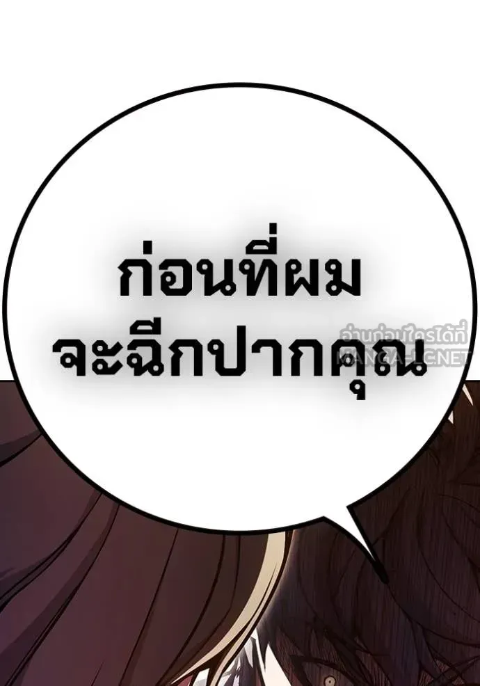 Juvenile Prison เยาวชนคนคุก ตอนที่ 67 หน้า 76