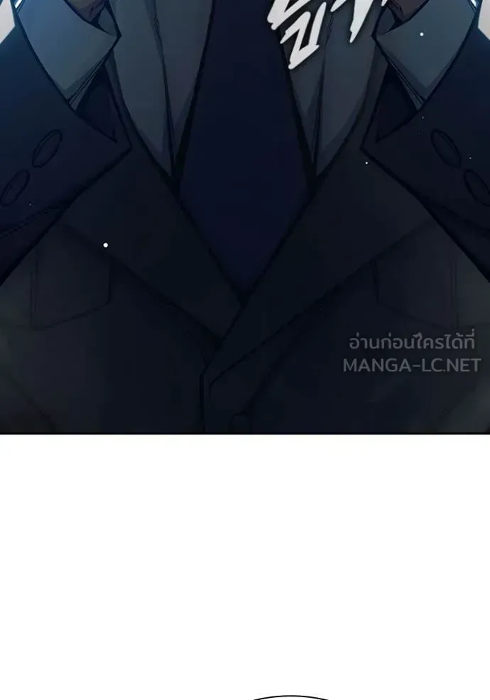 Juvenile Prison เยาวชนคนคุก ตอนที่ 67 หน้า 8