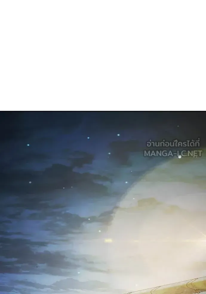 Juvenile Prison เยาวชนคนคุก ตอนที่ 67 หน้า 99